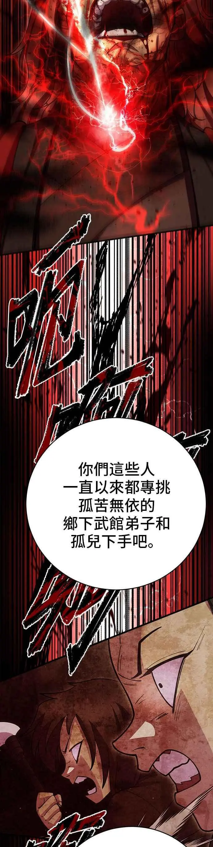 第56话38