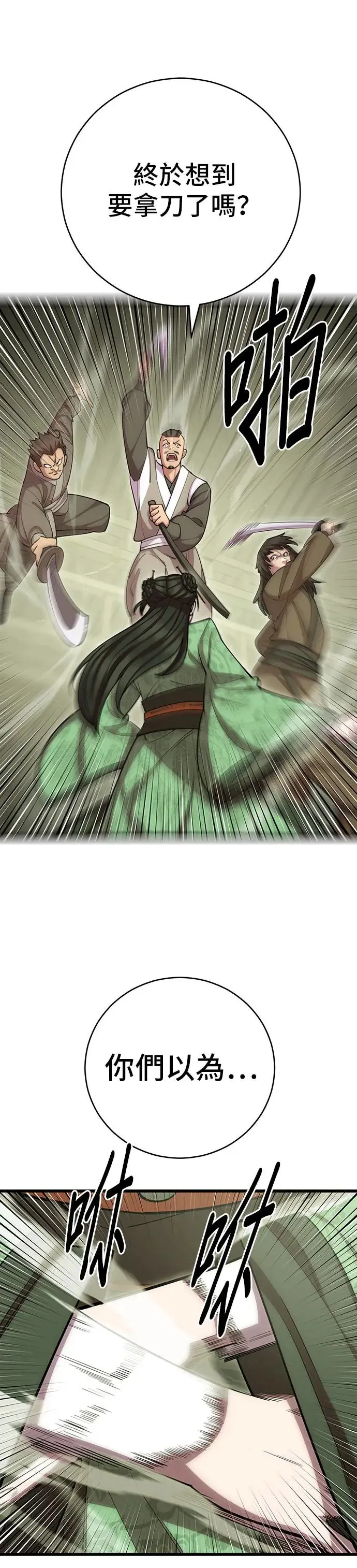 第73话13