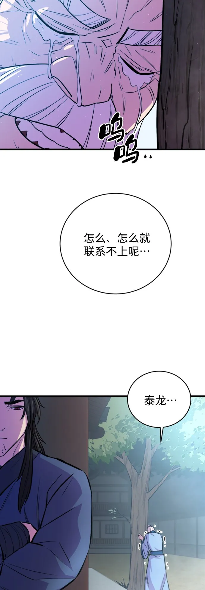 第6话32