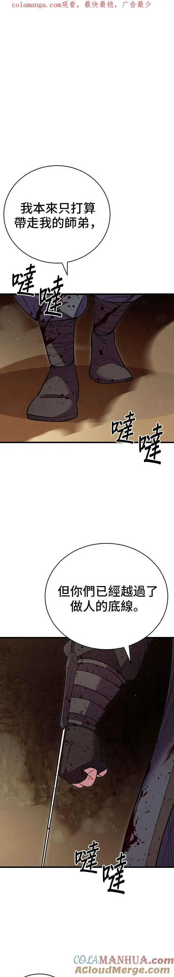 第55话0