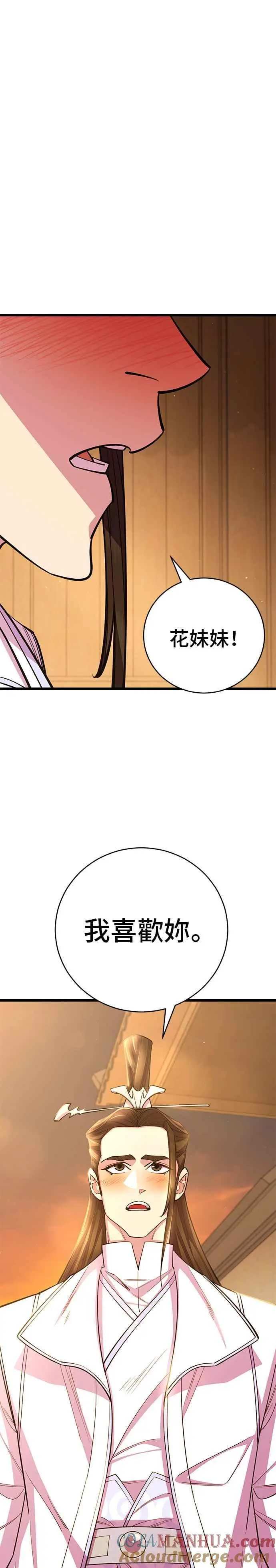 第59话57
