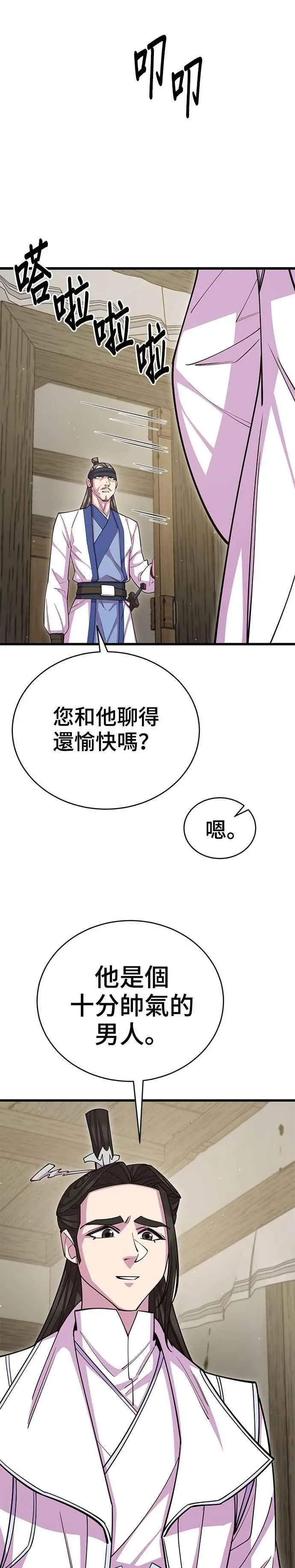 第61话40