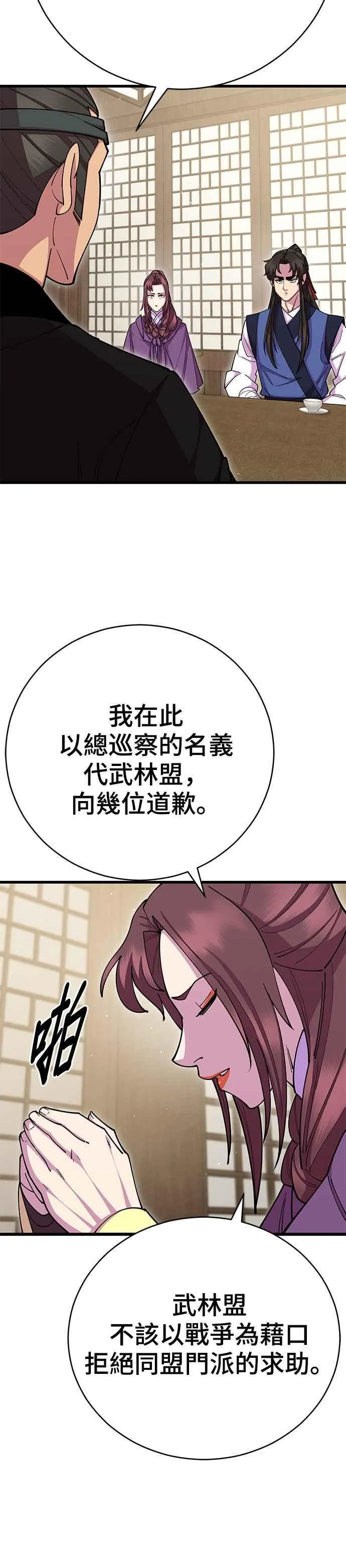 第82话13