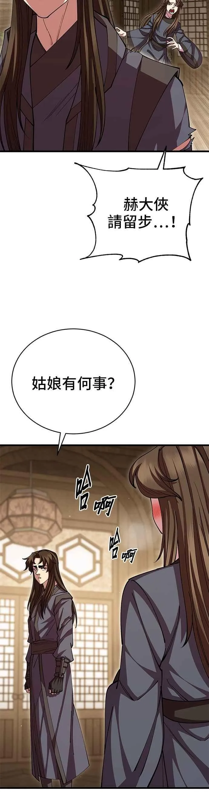 第102话31