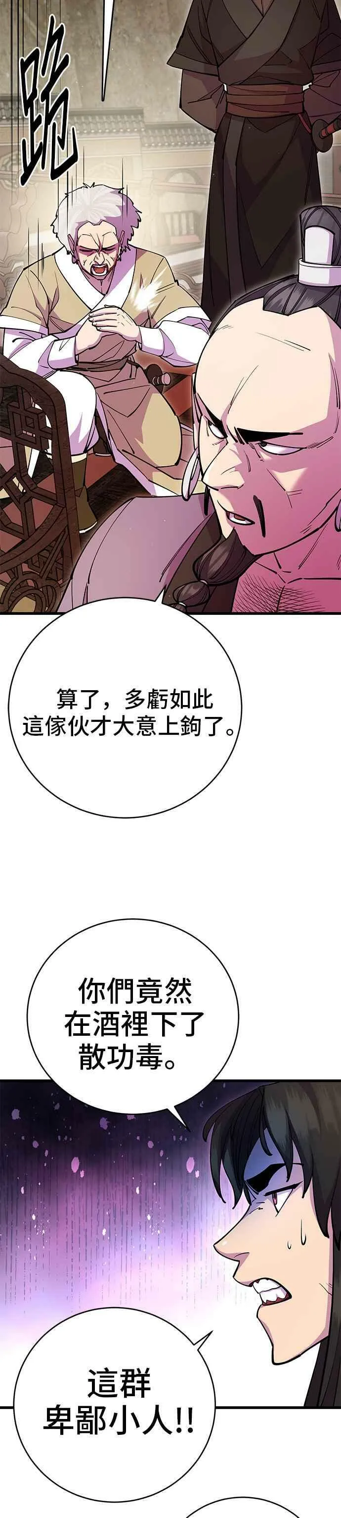 第27话28