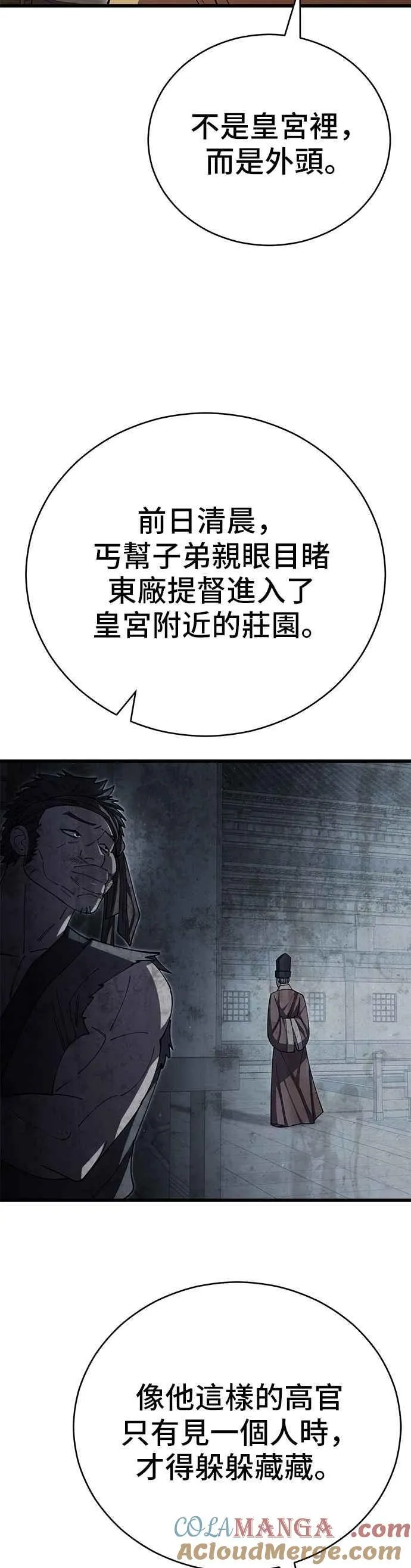 第103话24