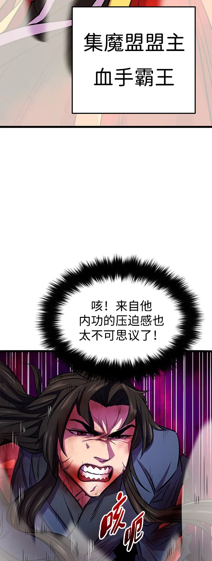 序章19