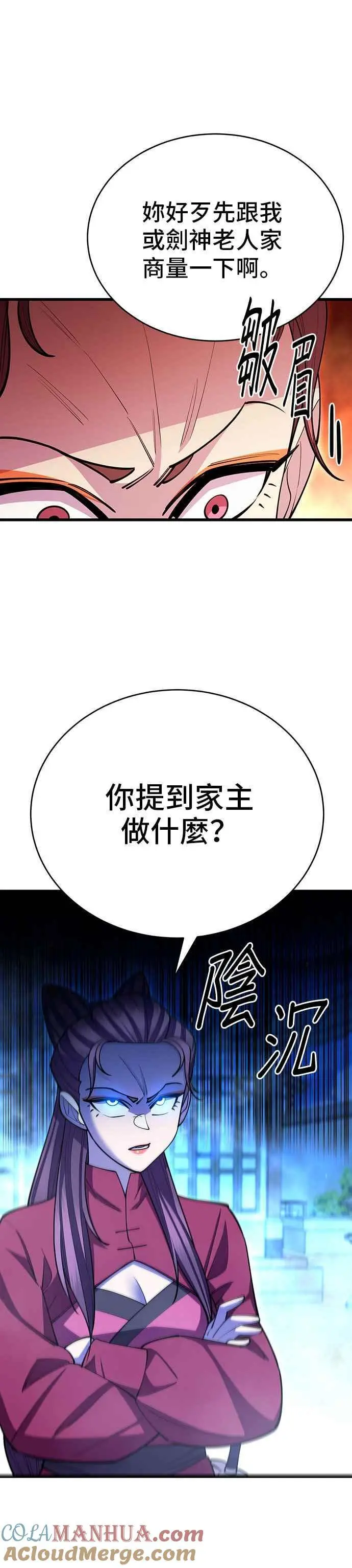 第56话18