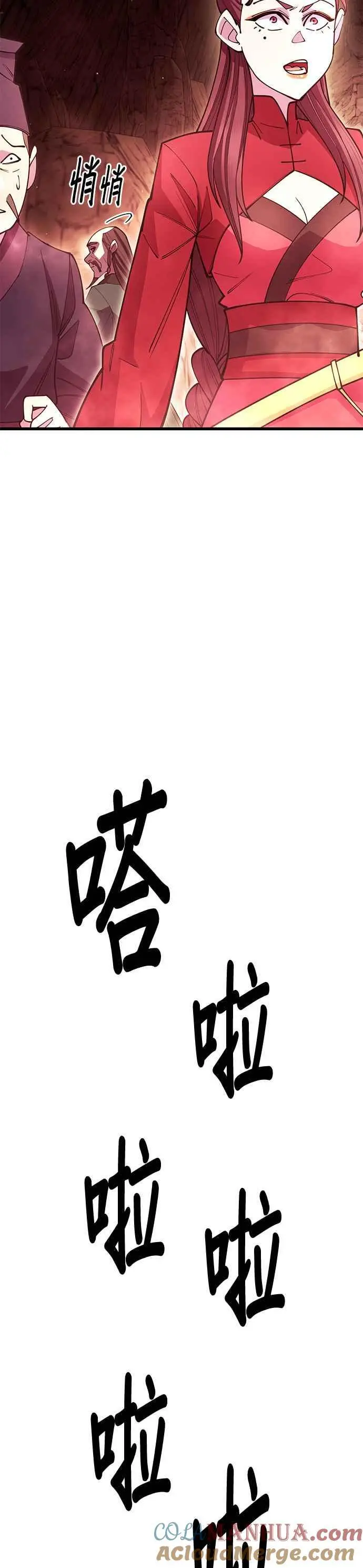 第48话9