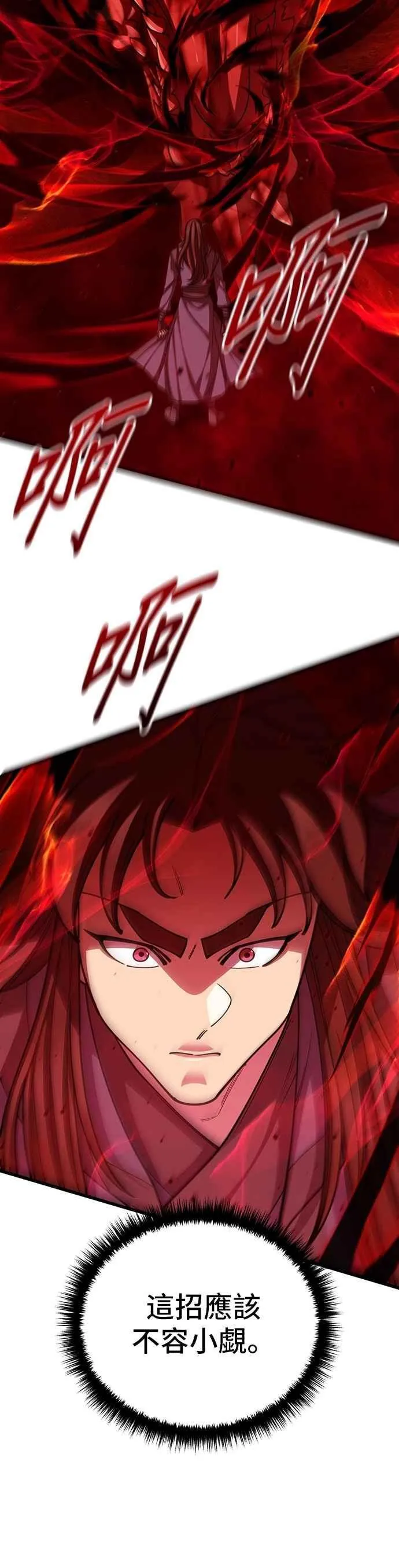 第99话38