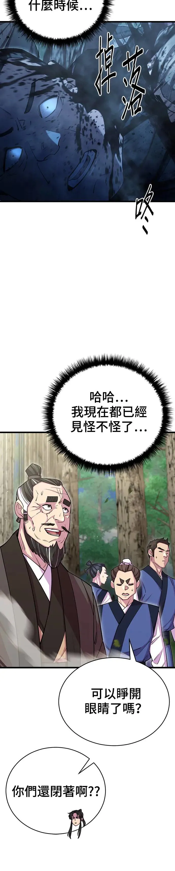 第75话16
