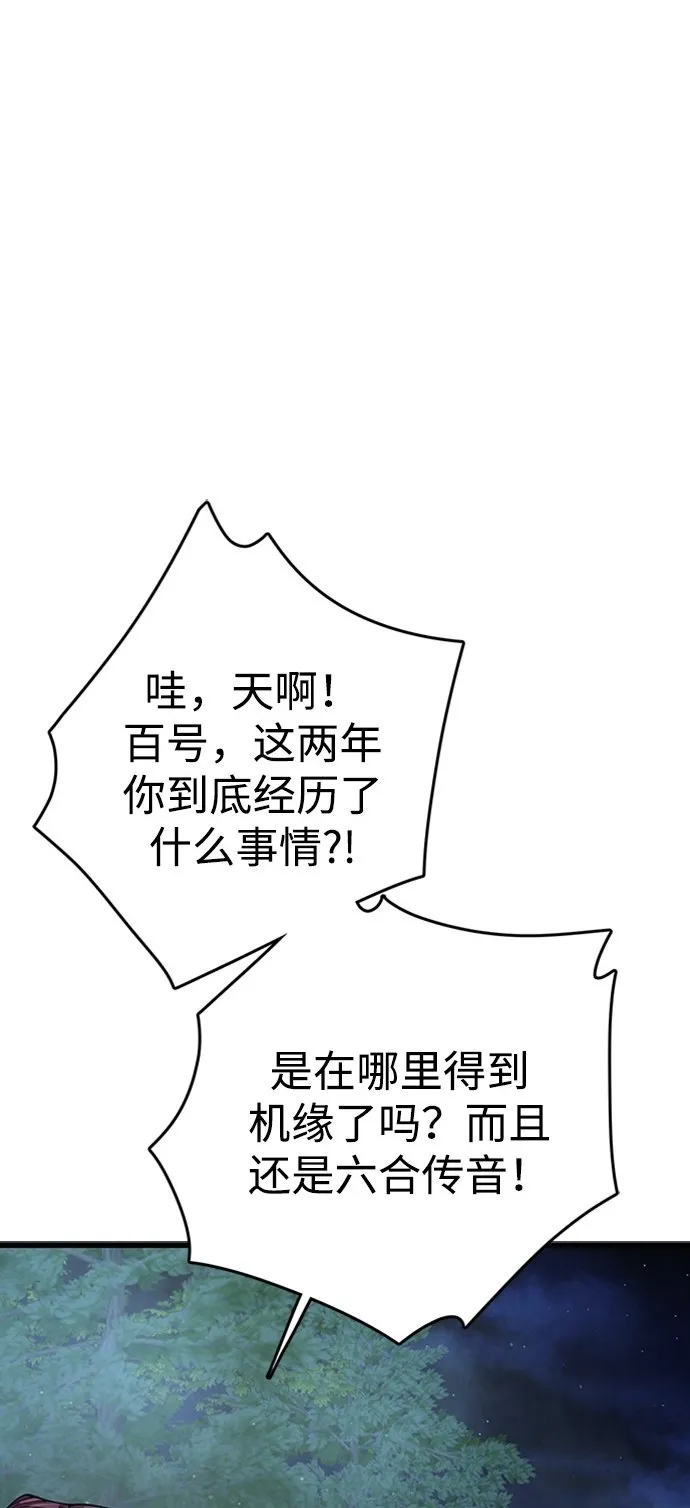 第14话1