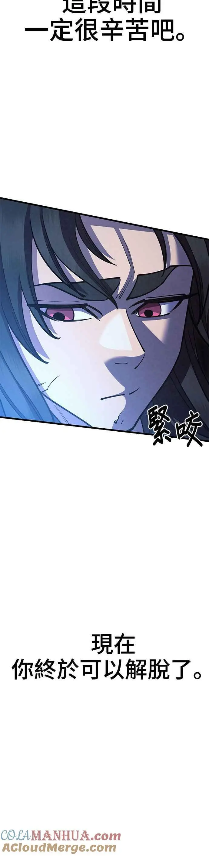 第57话48