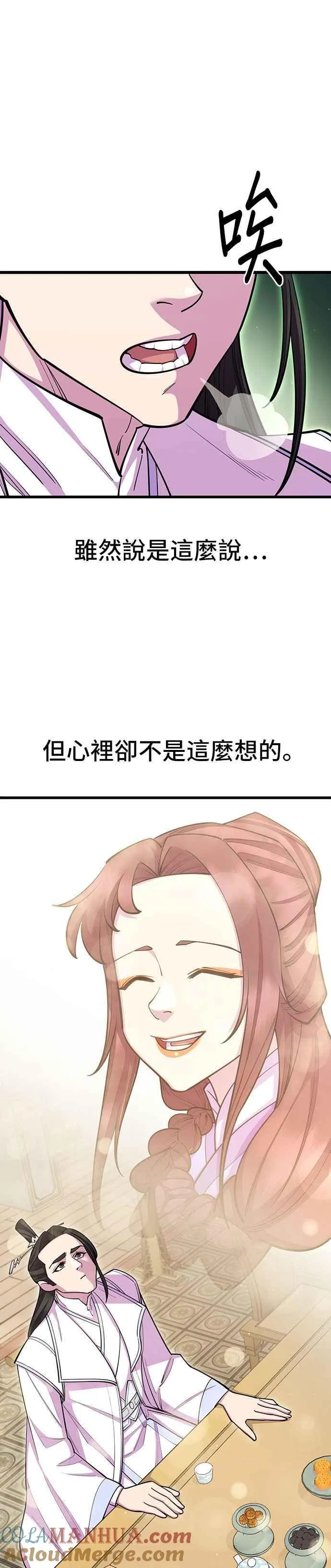 第62话57