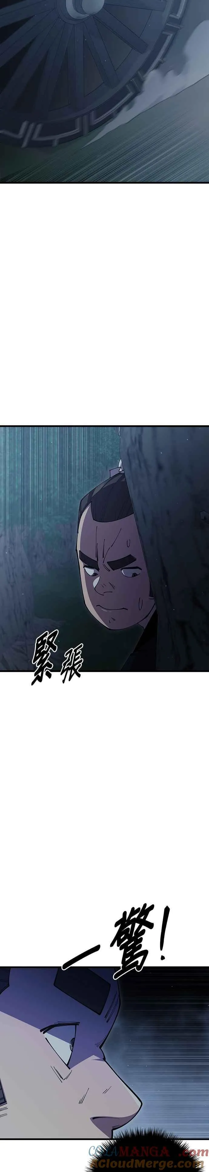第82话39