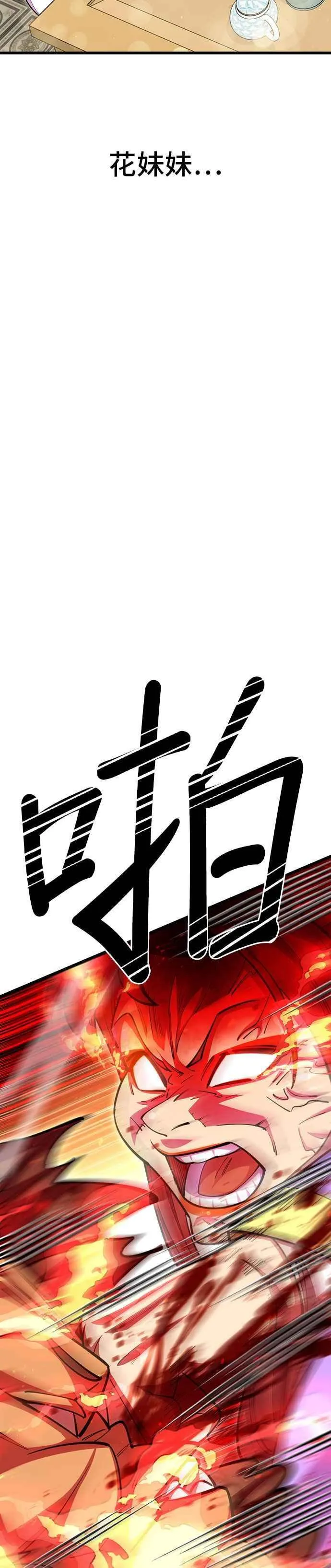 第62话58
