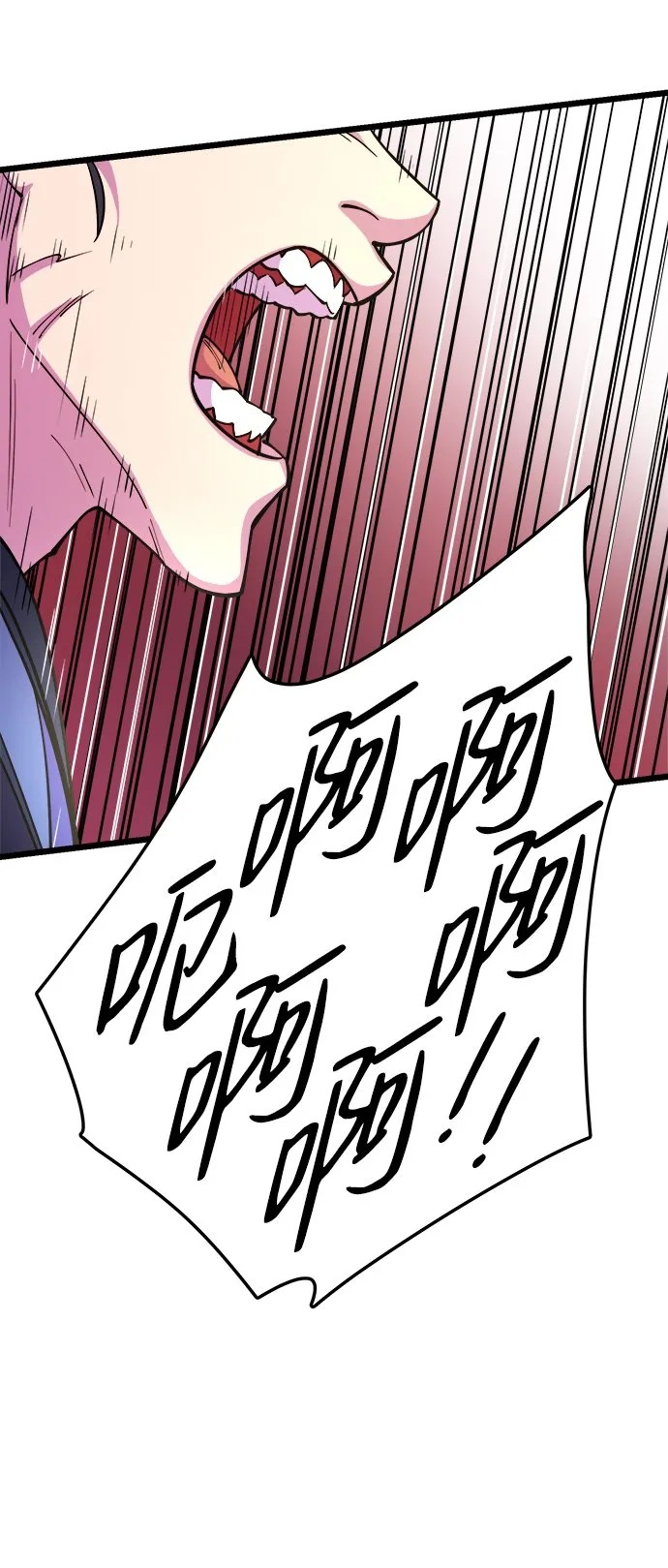 第8话85