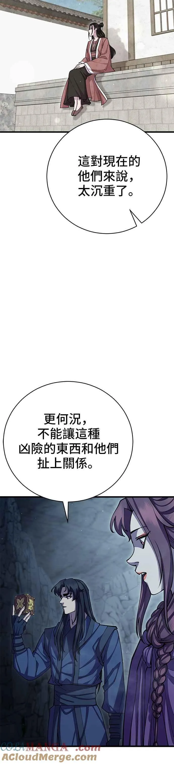 第93话18