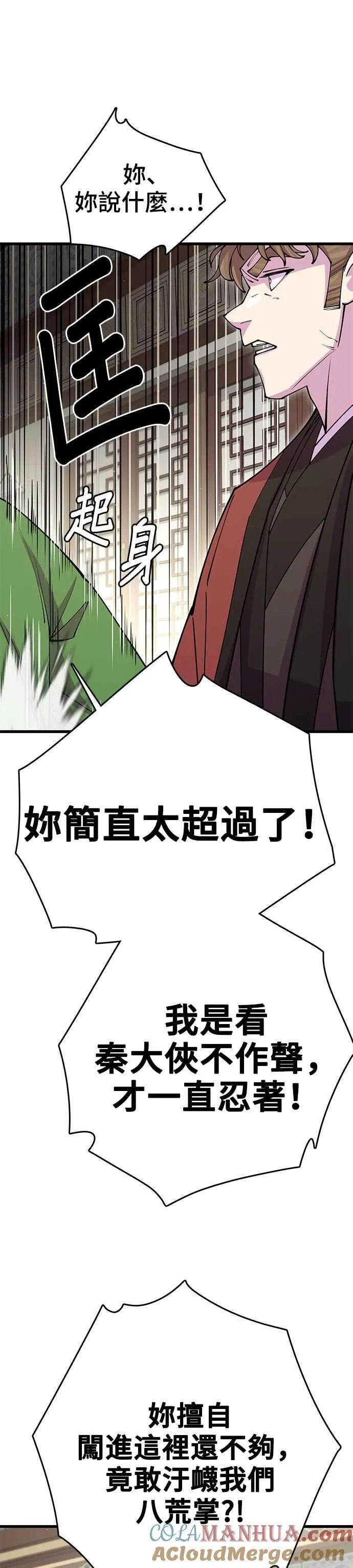 第41话27