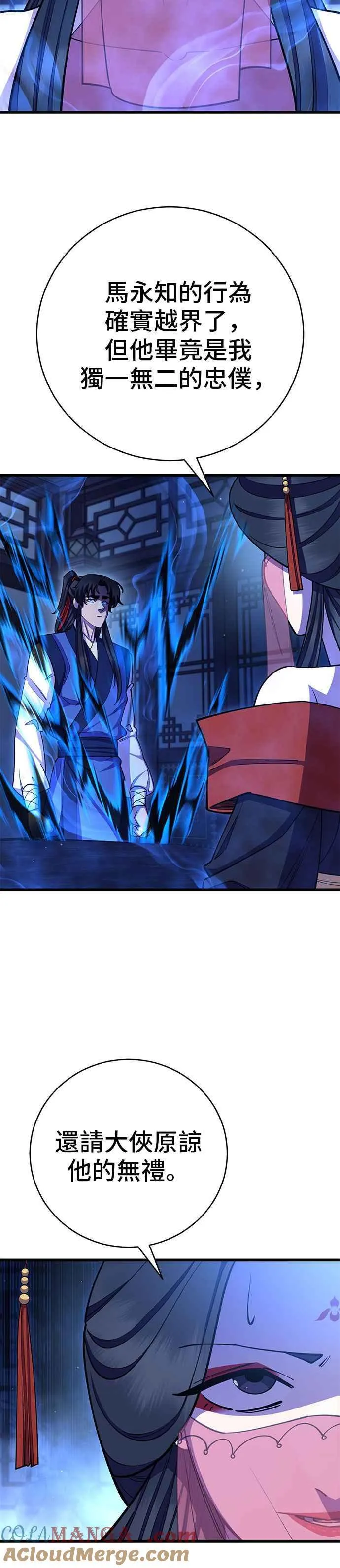 第66话27