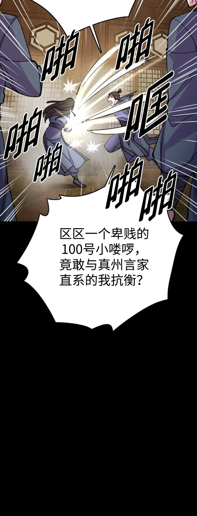 第14话27