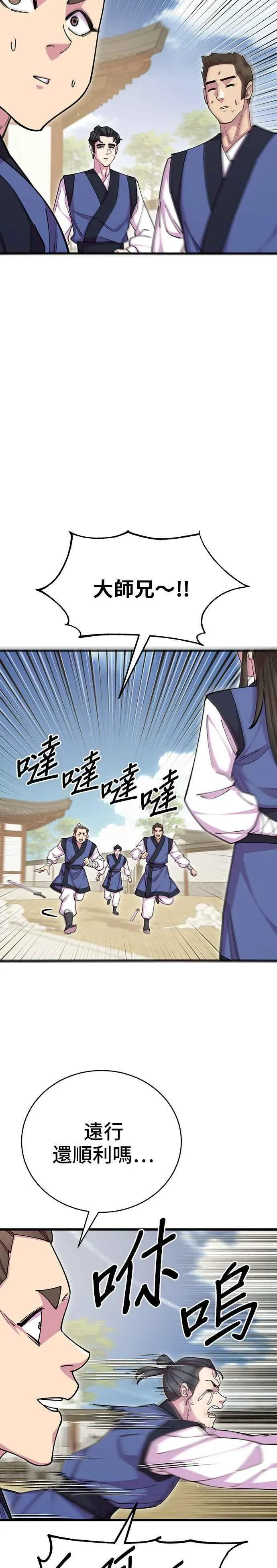 第86话1
