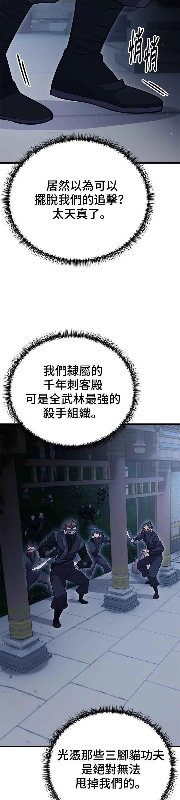 第51话37