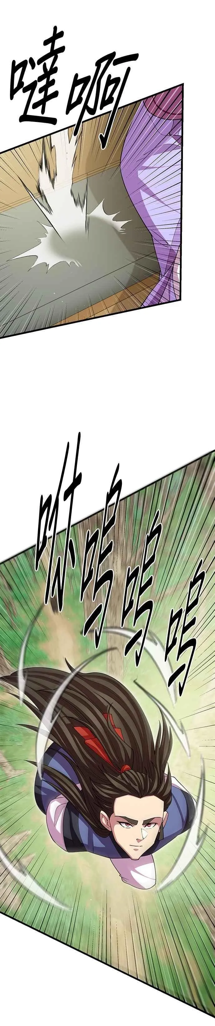 第114话5