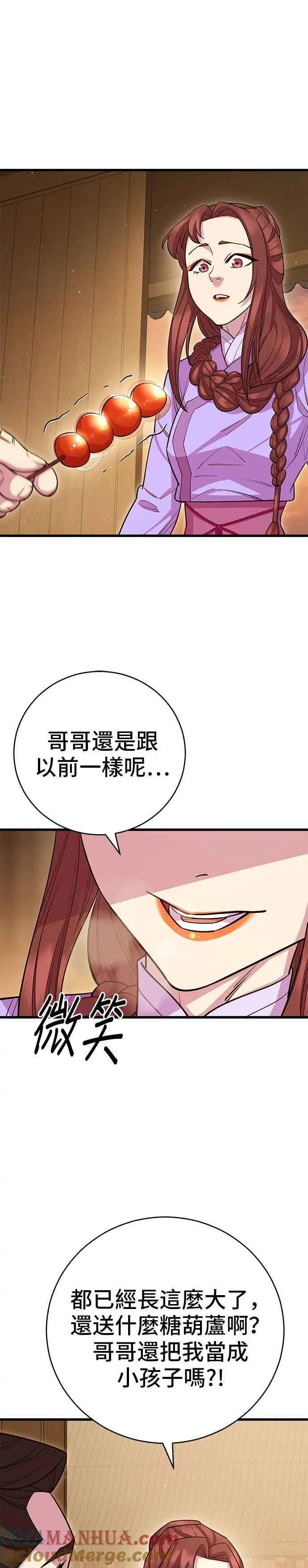 第60话6