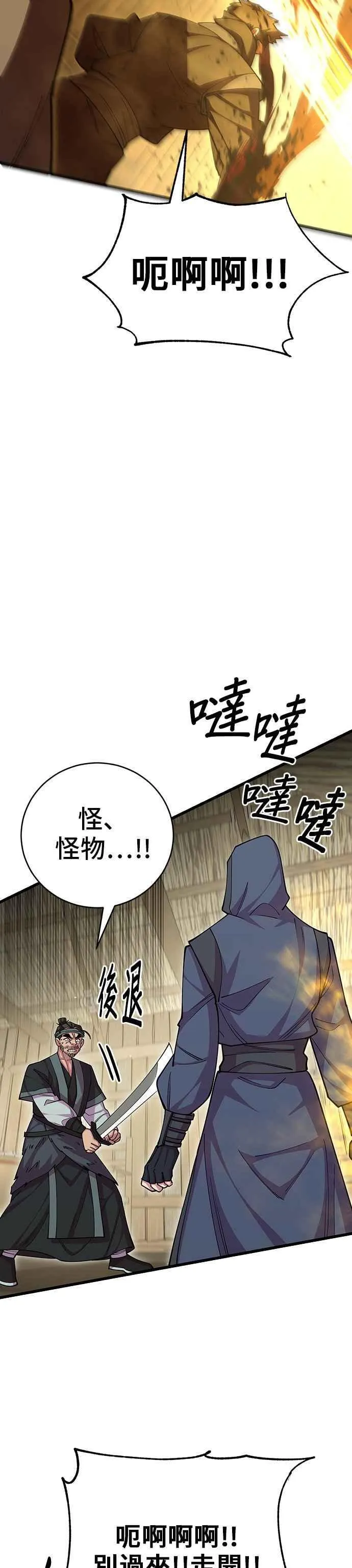 第95话22