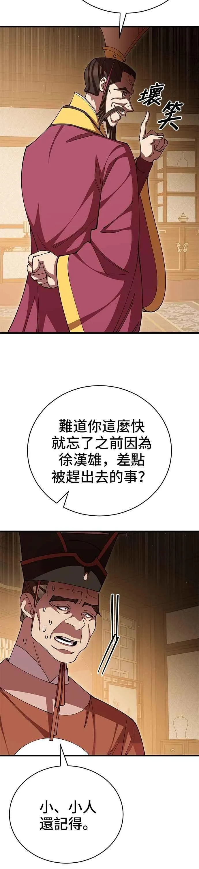 第103话7