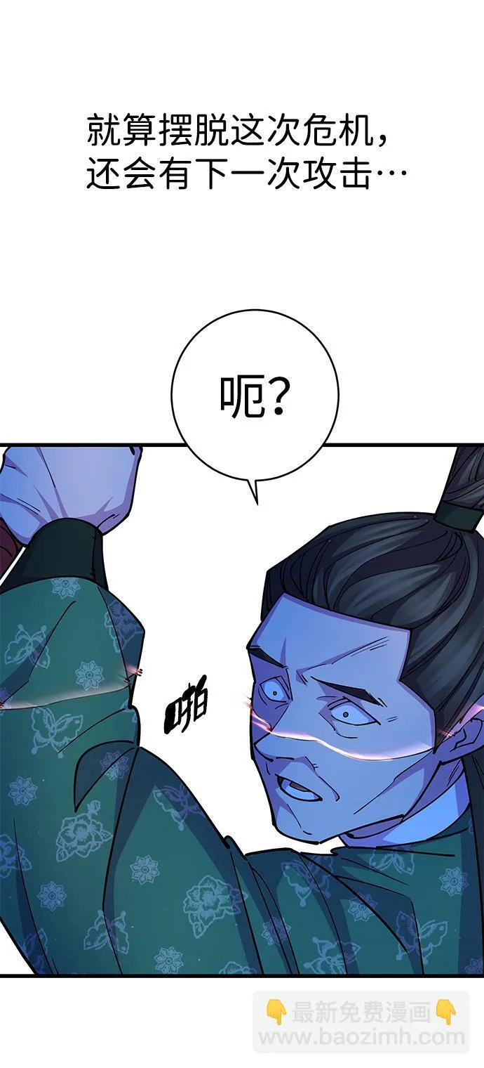 第19话73