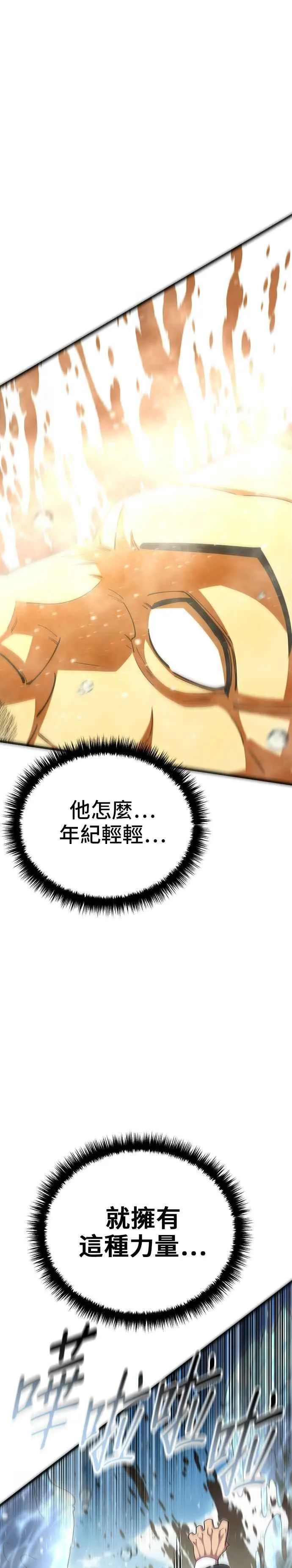 第99话46