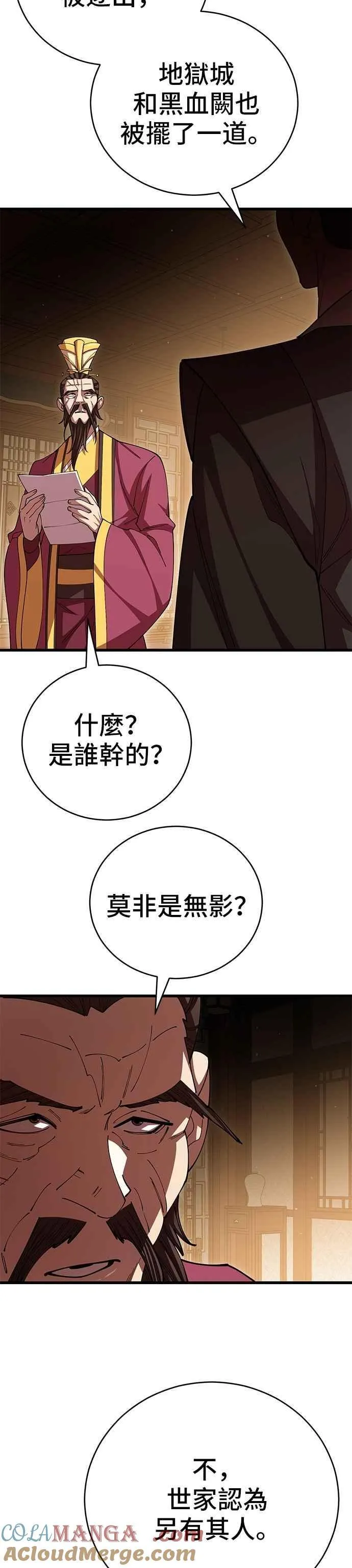第103话15