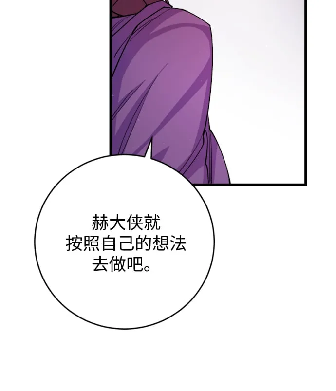 第10话48