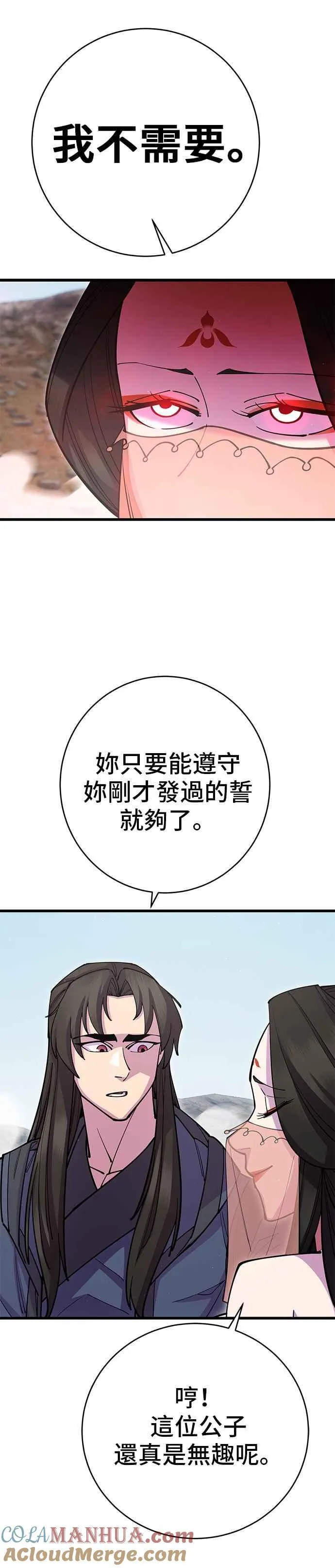 第38话48