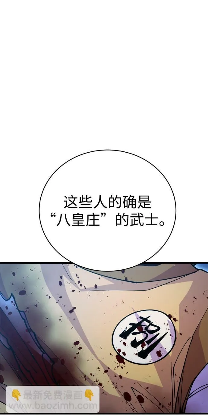 第15话21