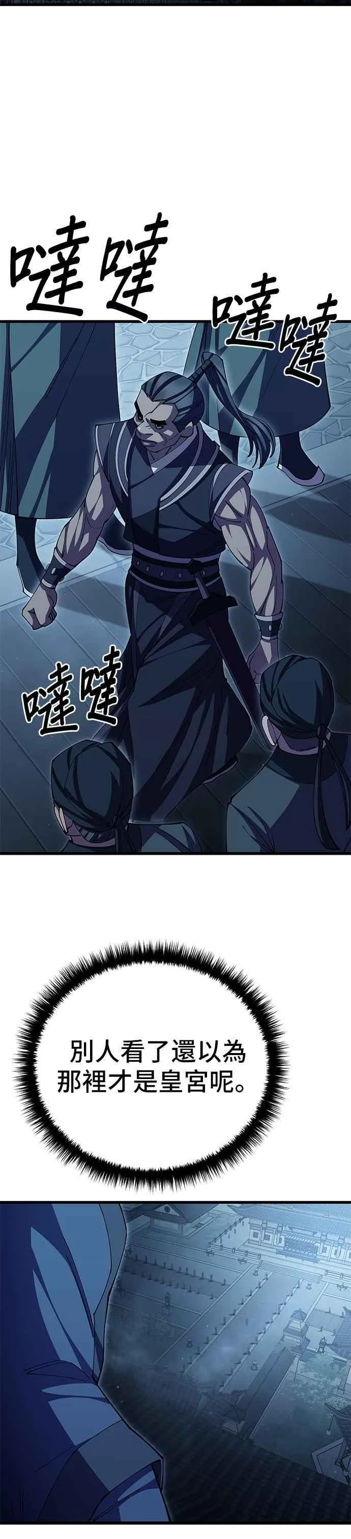 第103话28