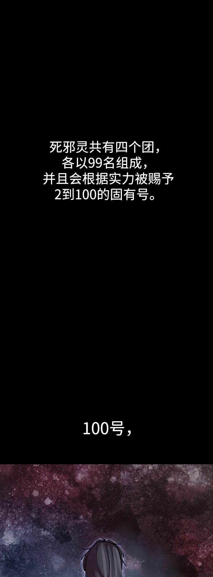第14话14