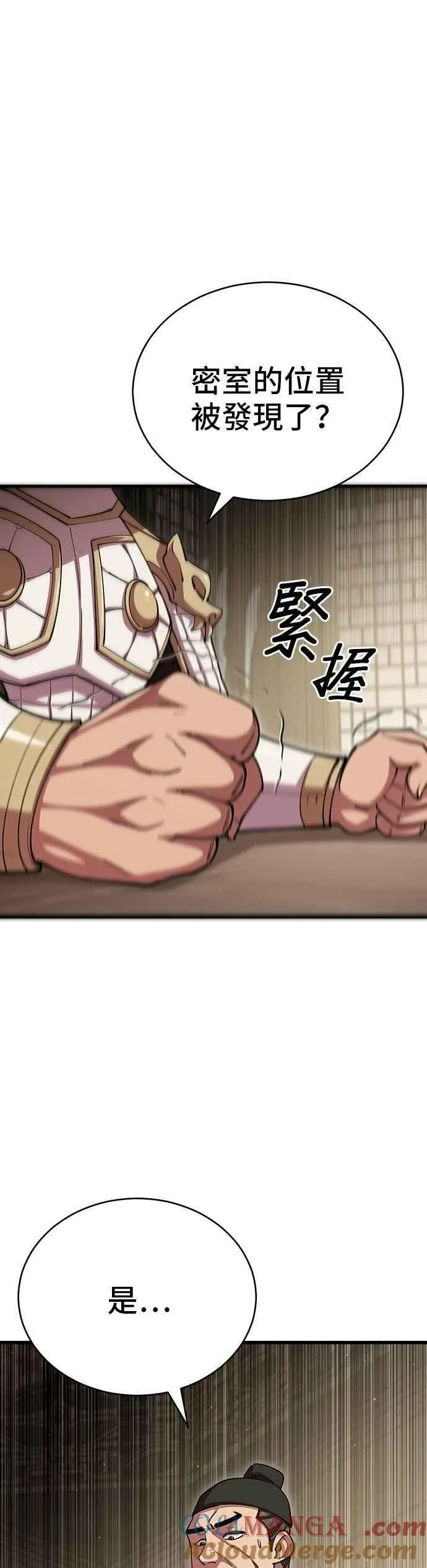 第100话18