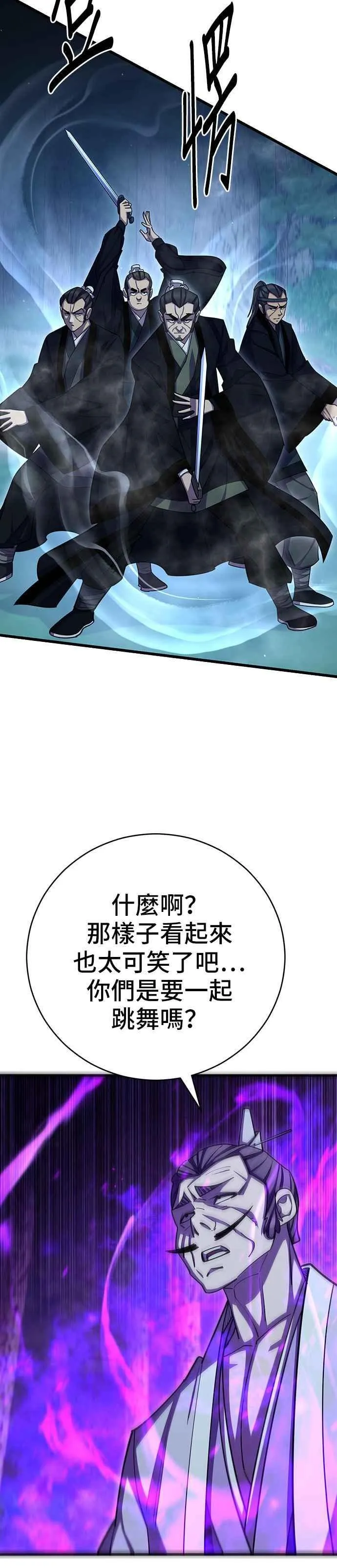 第84话13