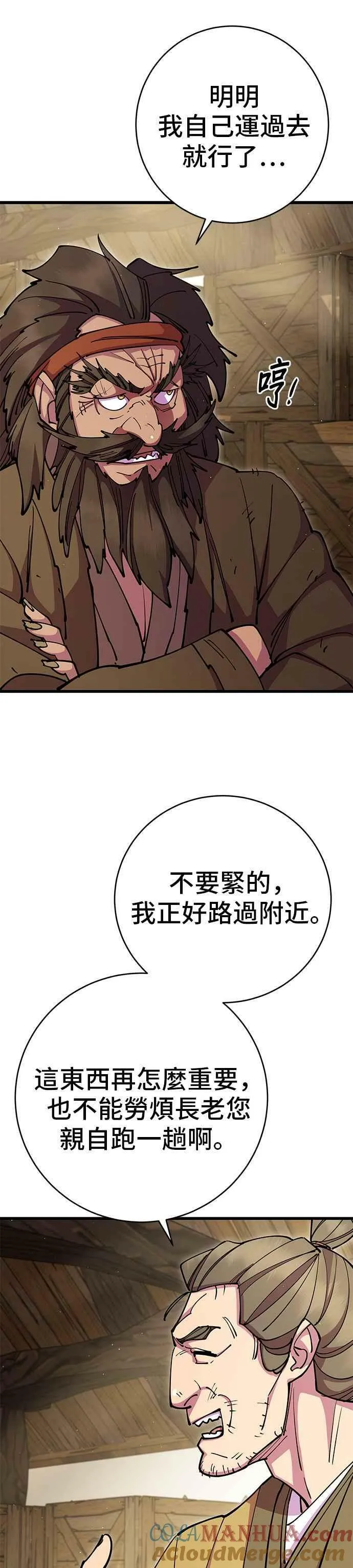 第34话24