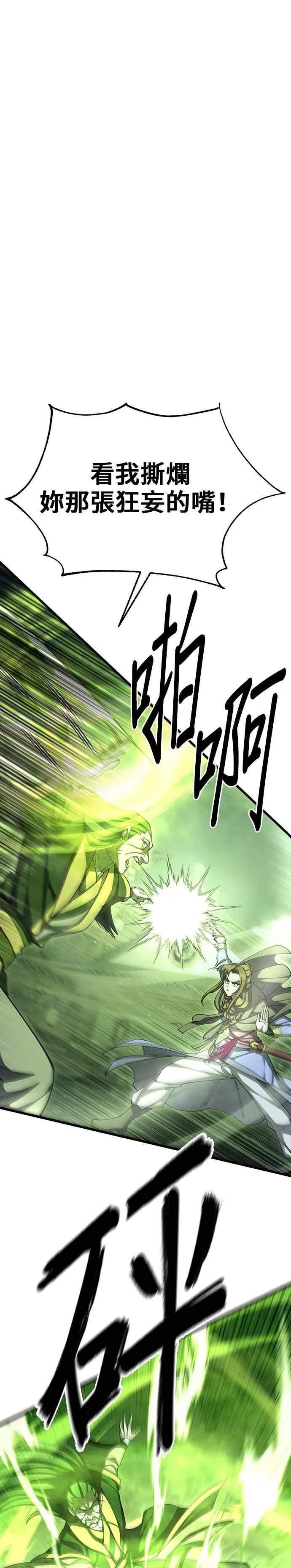 第91话14