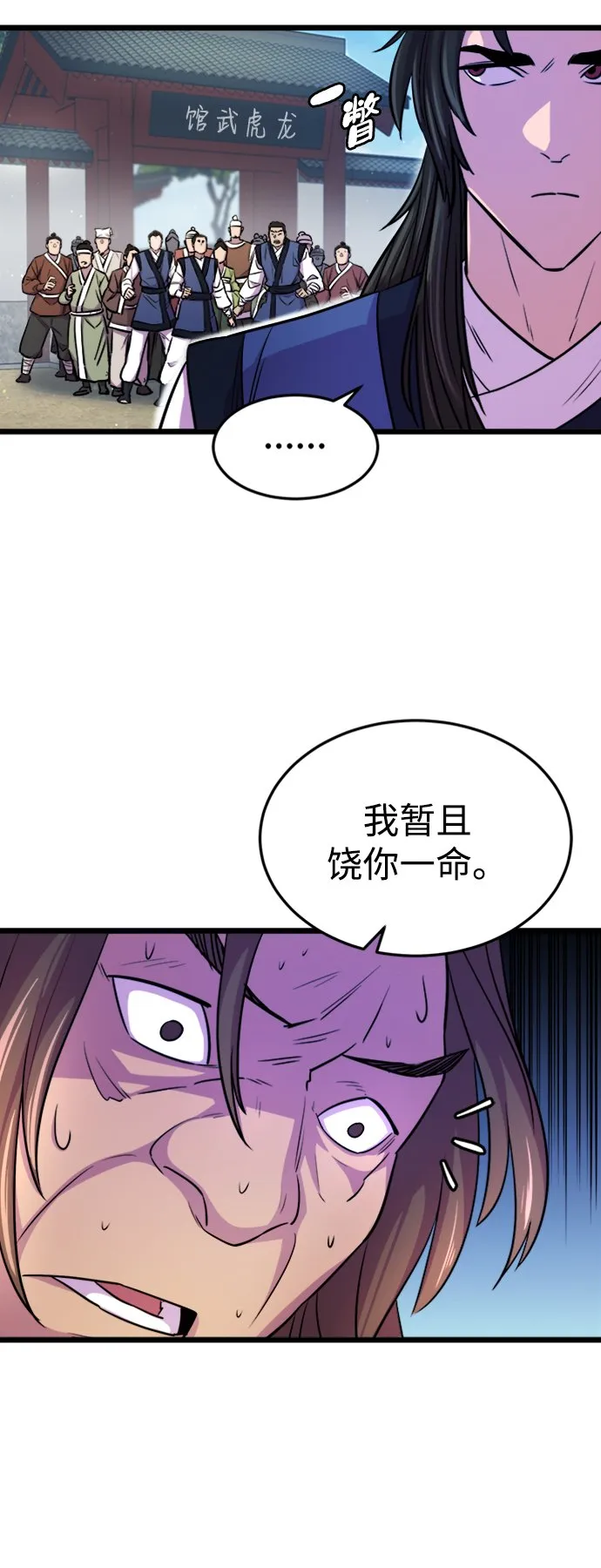 第5话59