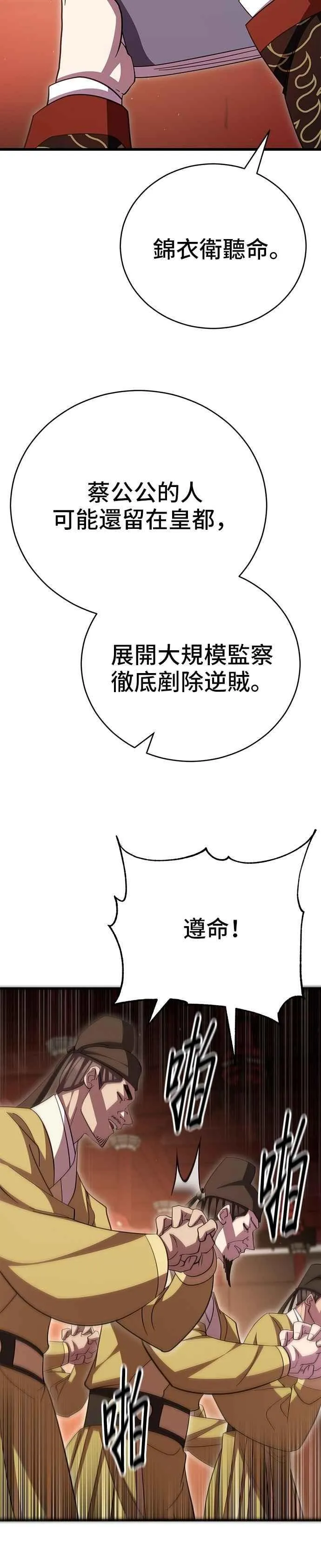 第107话23