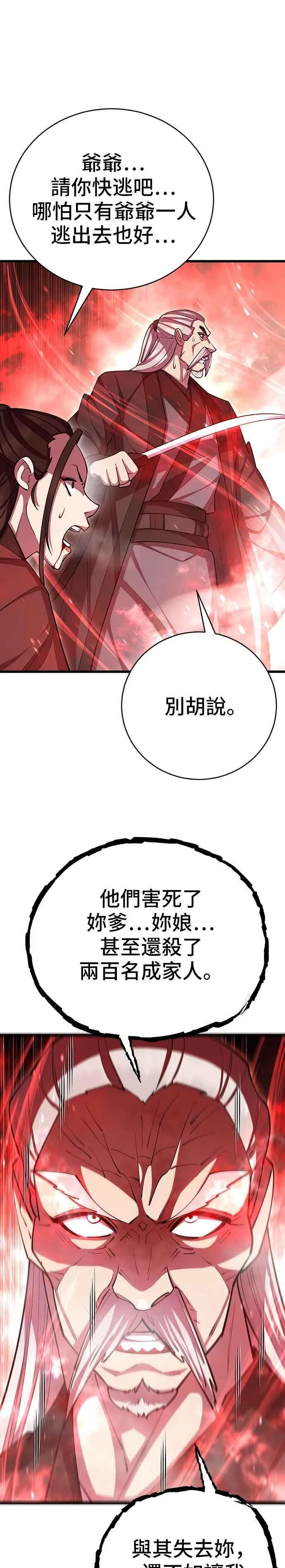 第76话35