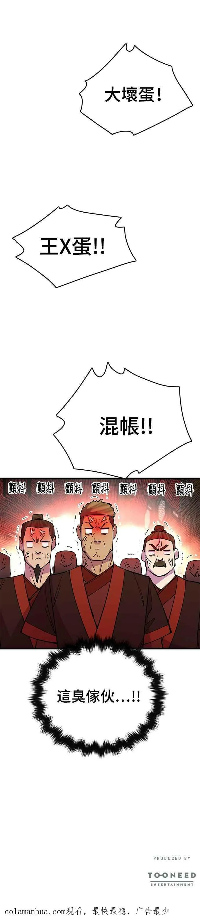 第23话41