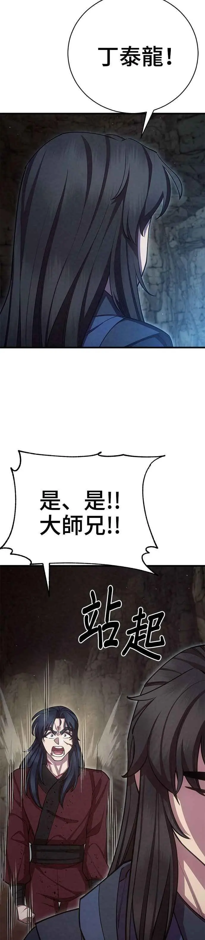 第57话65