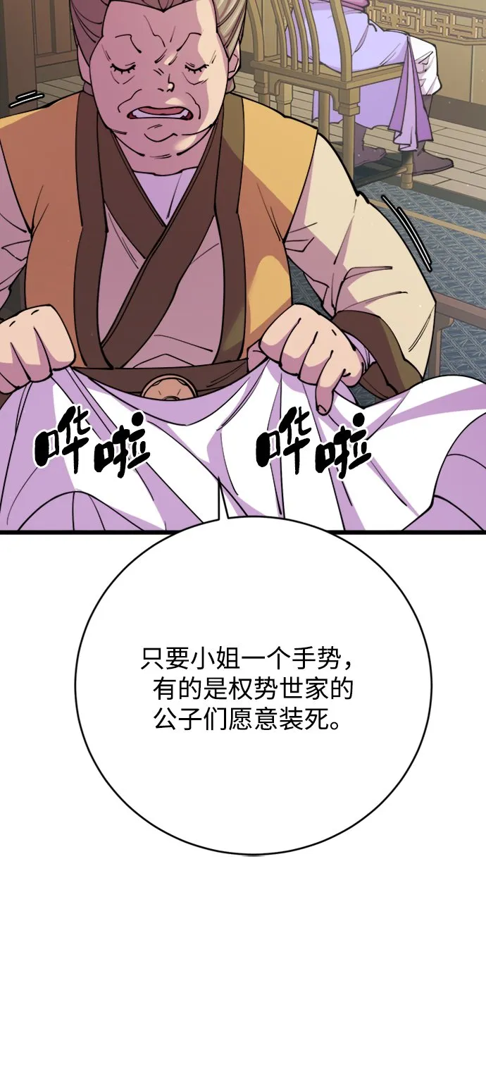 第11话13