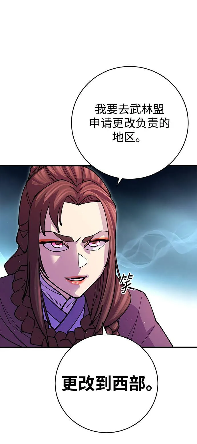 第18话15
